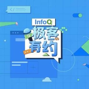 AI 全面渗透研发流程，我们该如何看待工程师的价值 | 直播预告