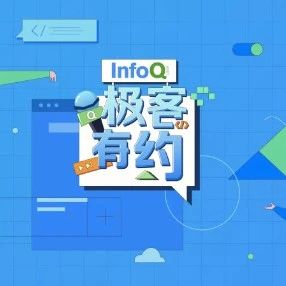 看不见的底座:大模型 Infra 工程师的实战日常 | 直播预告