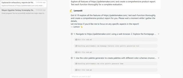智能体卷疯了，又一款Agent框架开源了Lemon AI