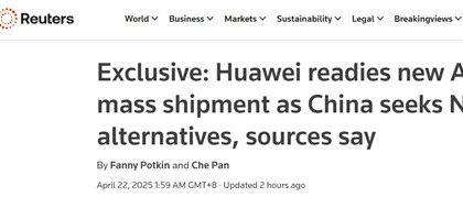 突破封锁!华为将发布大量AI芯片,平替英伟达H100