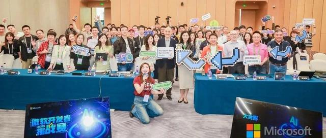 微软开发者挑战赛圆满收官,多项大奖见证AI创新力量!