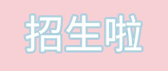 哈尔滨工业大学(深圳)计算机学院陈科海老师招收硕博研究生