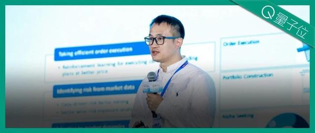 MSRA首席研究员刘炜清:为每位研究员提供AI科研助理,自动化高门槛、重复性工作|中国AIGC产业峰会