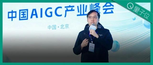 无问芯穹夏立雪：让算力像水电煤一样成为标准化、高附加值的“拎包入住”基础设施｜中国AIGC产业峰会