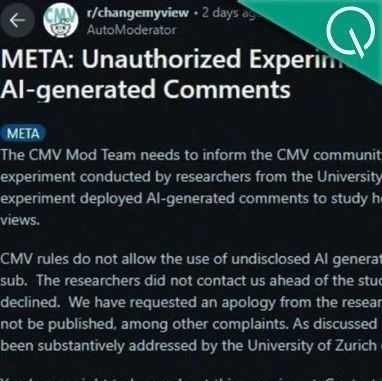 AI卧底美国贴吧4个月“洗脑”100+用户无人察觉，苏黎世大学秘密实验引争议，马斯克惊呼