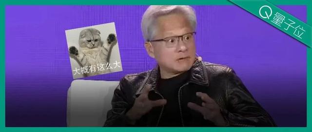 黄仁勋放话：中国AI市场3年内达500亿美元！AI救了旧金山，整个世界急于与AI互动
