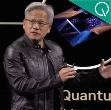 黄仁勋发布量子计算专用CUDA！预言量子计算机几年内应用，但现在还离不开GB200