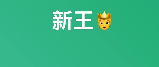 刚刚，编程模型新王诞生