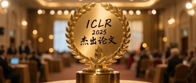 ICLR 2025杰出论文奖出炉,中国科大论文、Meta「分割一切2」论文等获奖