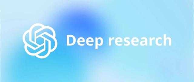 刚刚,OpenAI推出「轻量级」Deep Research,免费用户也能薅羊毛!