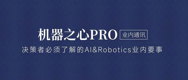 人形机器人半马跑,技术要领 GET 没?