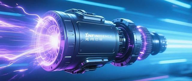 终端云端三连发！无问芯穹开源大模型推理加速神器，加码构建新一代端、云推理系统