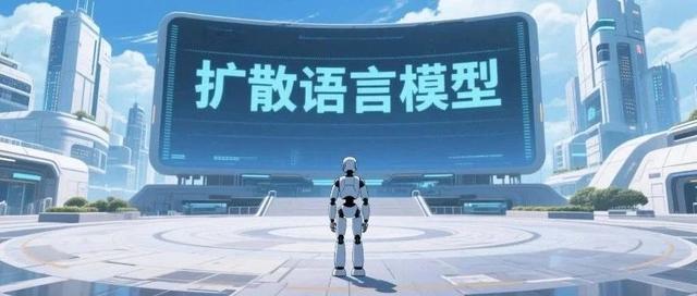 冲击自回归，扩散模型正在改写下一代通用模型范式