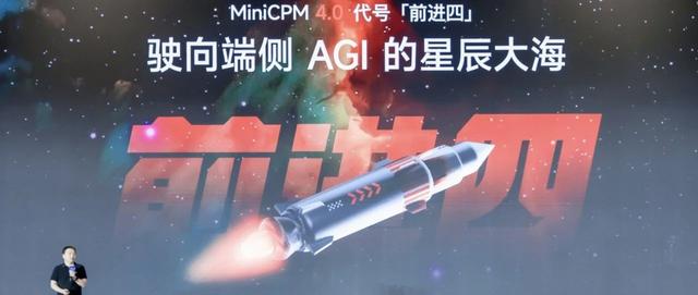 开启端侧长文本时代！面壁全新架构，让小钢炮最快提升220倍