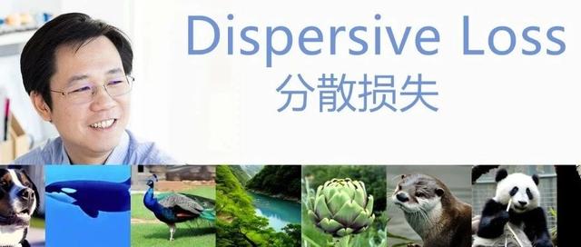 何恺明改进了谢赛宁的REPA：极大简化但性能依旧强悍