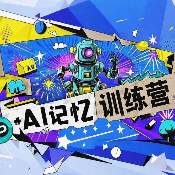 IEEE TPAMI 2025 | 北京大学提出LSTKC++，长短期知识解耦与巩固驱动的终身行人重识别