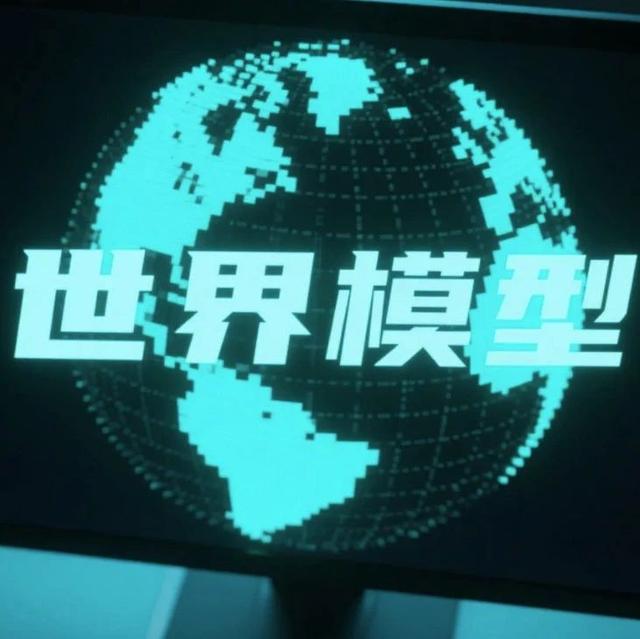 「世界模型」也被泼冷水了？邢波等人揭开五大「硬伤」，提出新范式